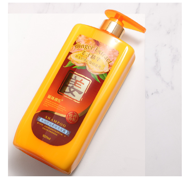 New Ginger Juice Essence Shampoo Ginger Black Bright Repair Anti-Dandruff Shampoo Plant Hair Care Hairdressing