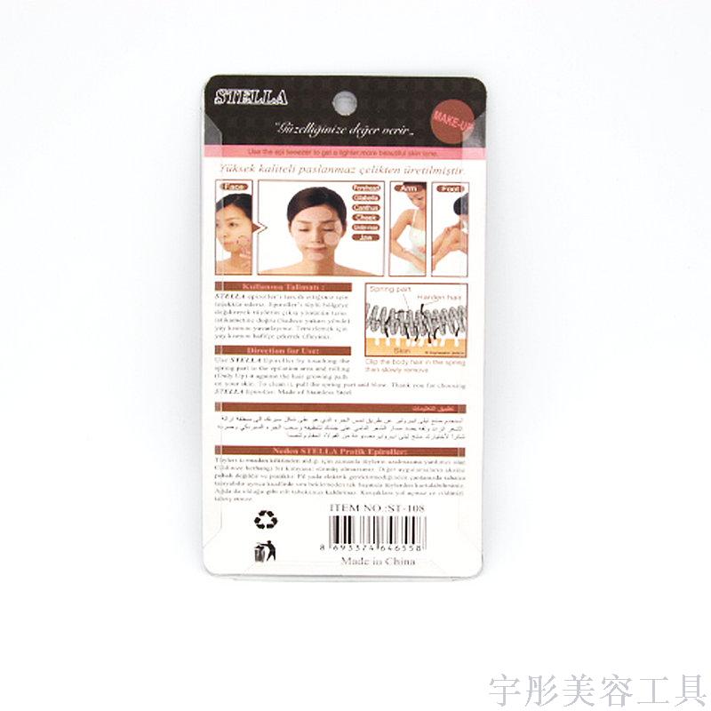Peach Heart Double-Line Hair Remover Facial and Arm Sweat Removal Body Hair Shaver