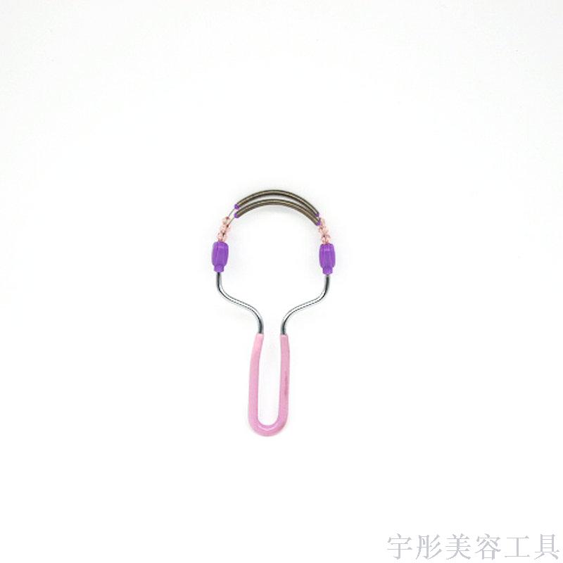 Peach Heart Double-Line Hair Remover Facial and Arm Sweat Removal Body Hair Shaver Peach Heart Double-Line Hair Remover Facial and Arm Sweat Removal Body Hair Shaver