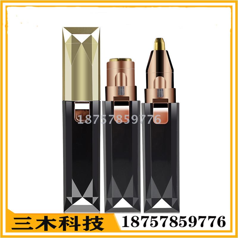 New hot style lipstick hair shaver lady hair shaver electric hair remover electric eyebrow shaping knife 2 in 1