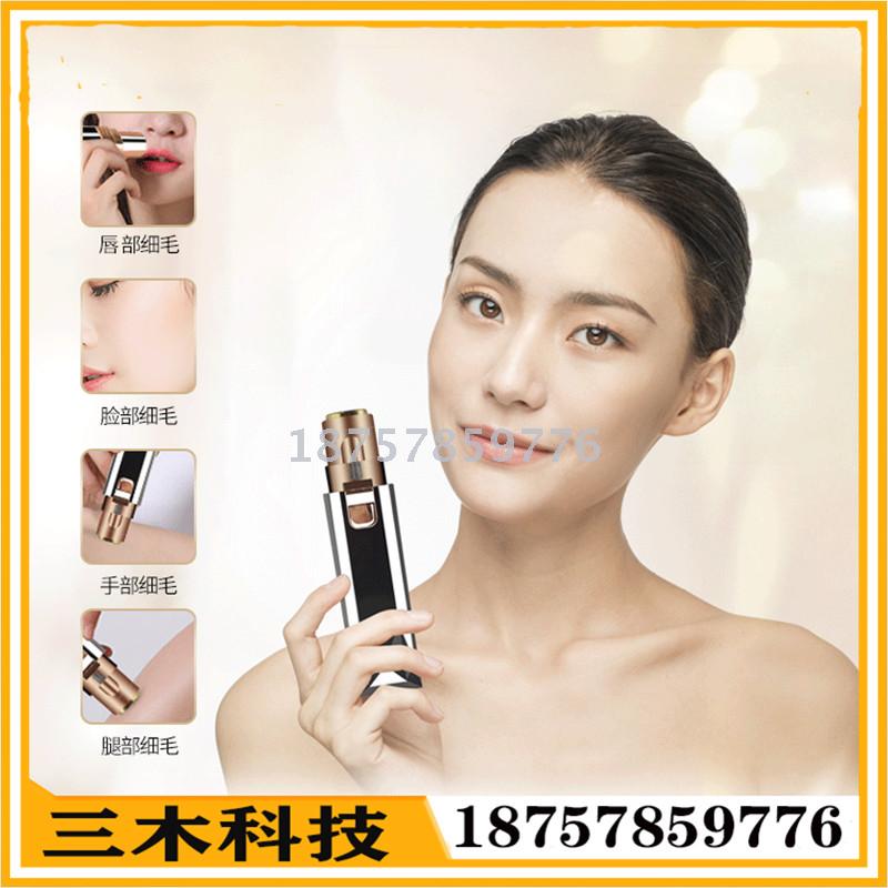 New hot style lipstick hair shaver lady hair shaver electric hair remover electric eyebrow shaping knife 2 in 1