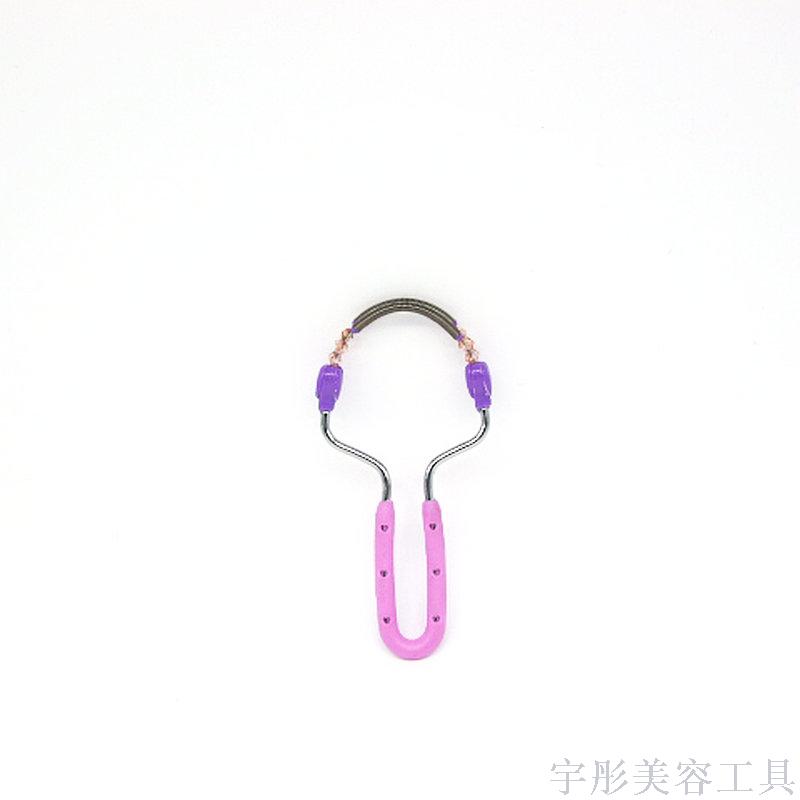 Peach Heart U-Shaped Double-Line Hair Remover Facial Arm Sweat Shaver