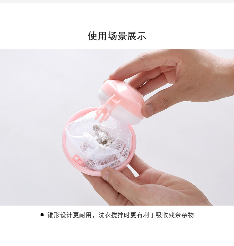 New floating Washing machine hair Remover Filter mesh bag Filter hair Remover hair Remover Laundry ball