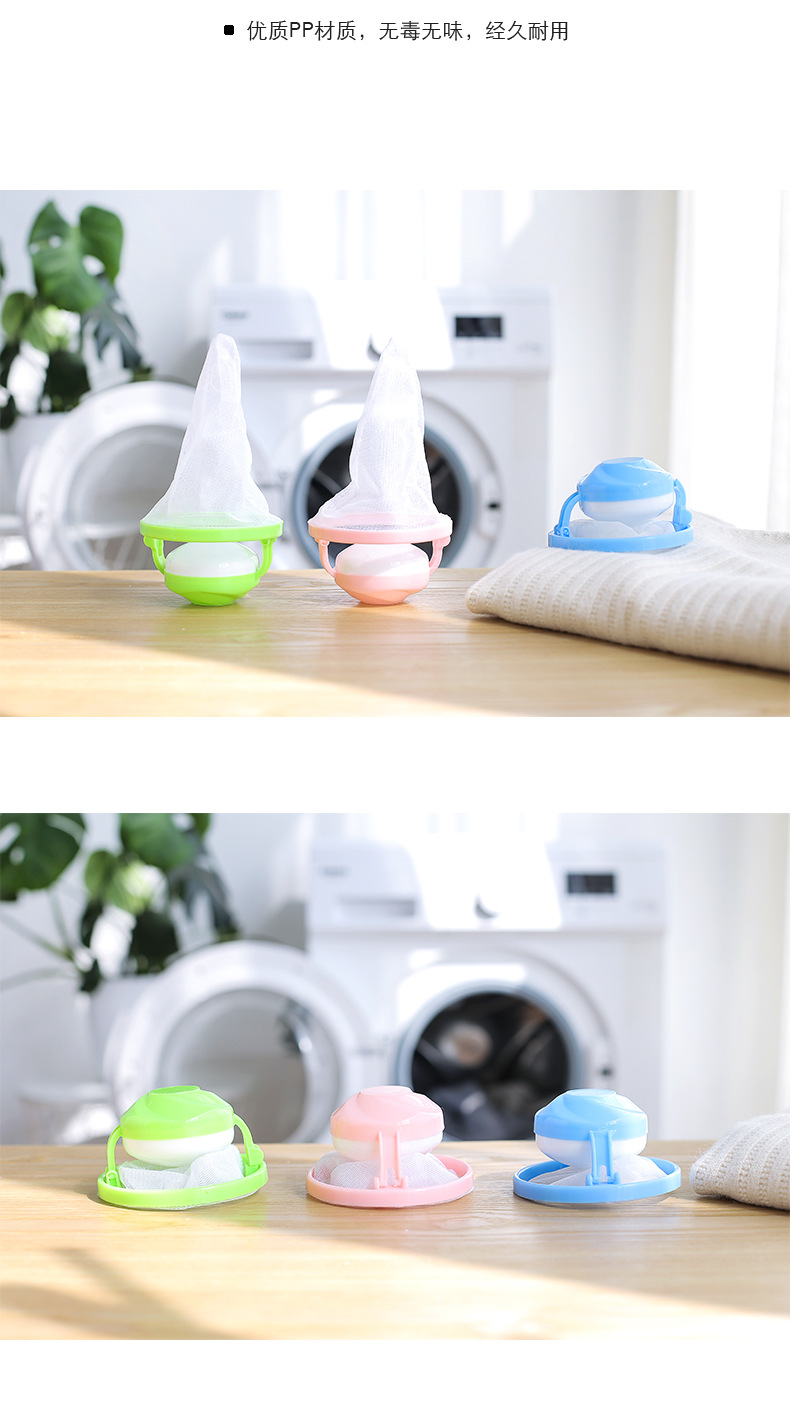 New floating Washing machine hair Remover Filter mesh bag Filter hair Remover hair Remover Laundry ball