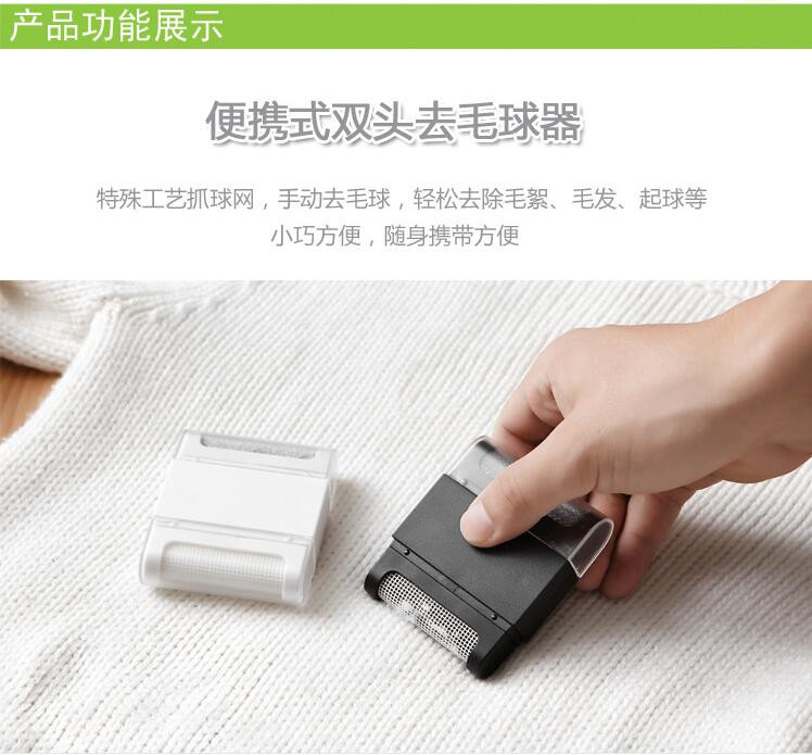 Dual Head Dual-Use Portable Manual Mini Sweater Hair Ball Trimmer Clothes Pants Hair Remover