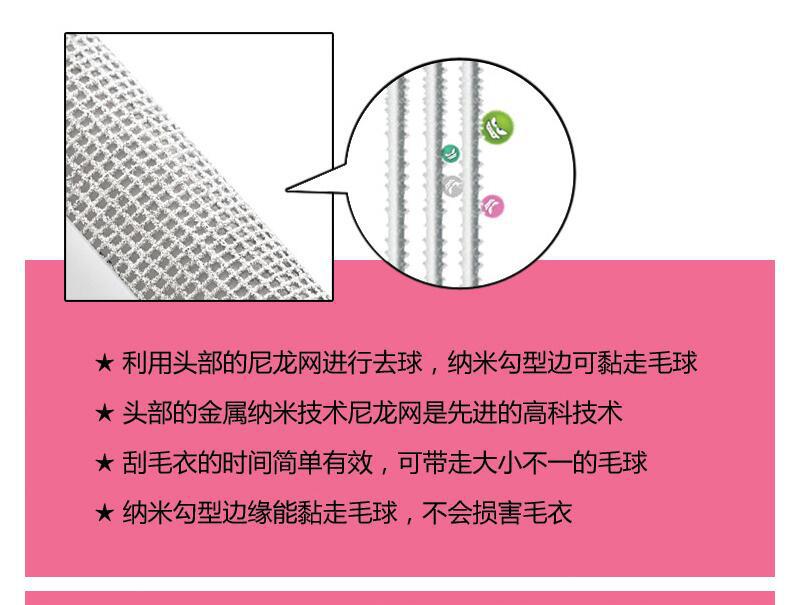 Dual Head Dual-Use Portable Manual Mini Sweater Hair Ball Trimmer Clothes Pants Hair Remover