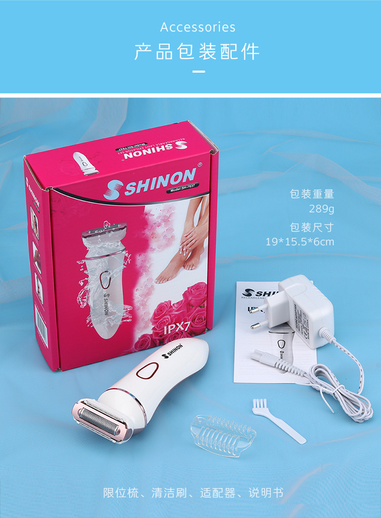 Foreign Trade Supply Fully Washable Women's Shaver Rechargeable Electric Shaving Hair Remover Shinon7637 Foreign Trade Supply Fully Washable Women's Shaver Rechargeable Electric Shaving Hair Remover Shinon7637