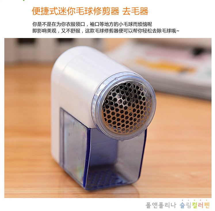Depilation Ball Dry Cell Battery Mini Hair Ball Trimmer Hair Remover Clothes Electric Sweater Shaving Hairclipper Depilation Ball Dry Cell Battery Mini Hair Ball Trimmer Hair Remover Clothes Electric Sweater Shaving Hairclipper