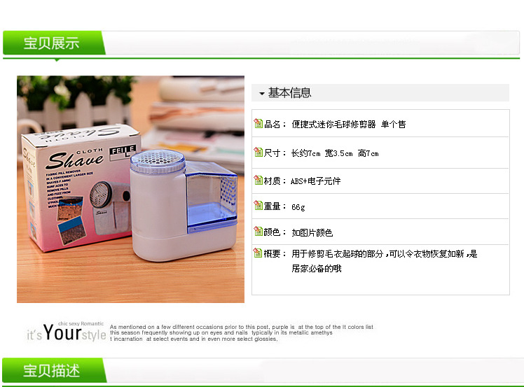 Depilation Ball Dry Cell Battery Mini Hair Ball Trimmer Hair Remover Clothes Electric Sweater Shaving Hairclipper Depilation Ball Dry Cell Battery Mini Hair Ball Trimmer Hair Remover Clothes Electric Sweater Shaving Hairclipper