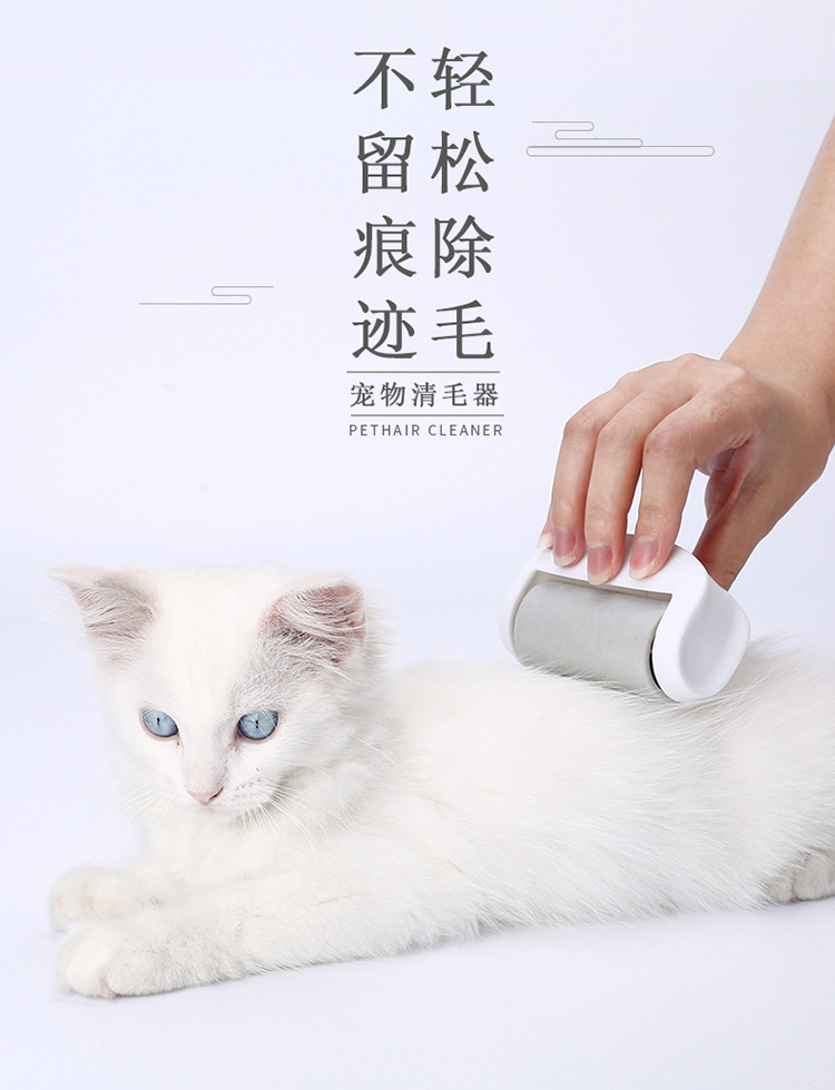 Pet Hair Remover Pet Drum Hair Remover Pet Hair Remover Roller Design Strong Adsorption