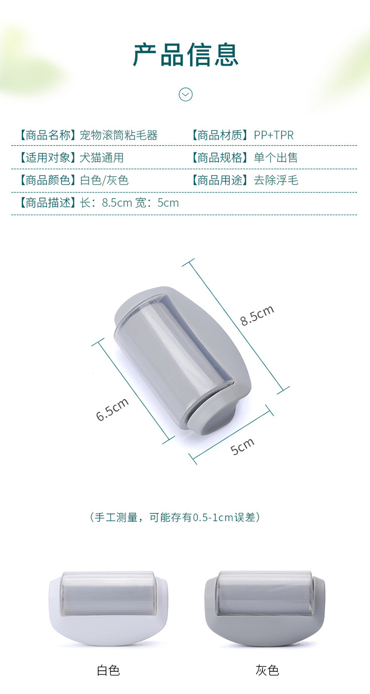 Pet Hair Remover Pet Drum Hair Remover Pet Hair Remover Roller Design Strong Adsorption