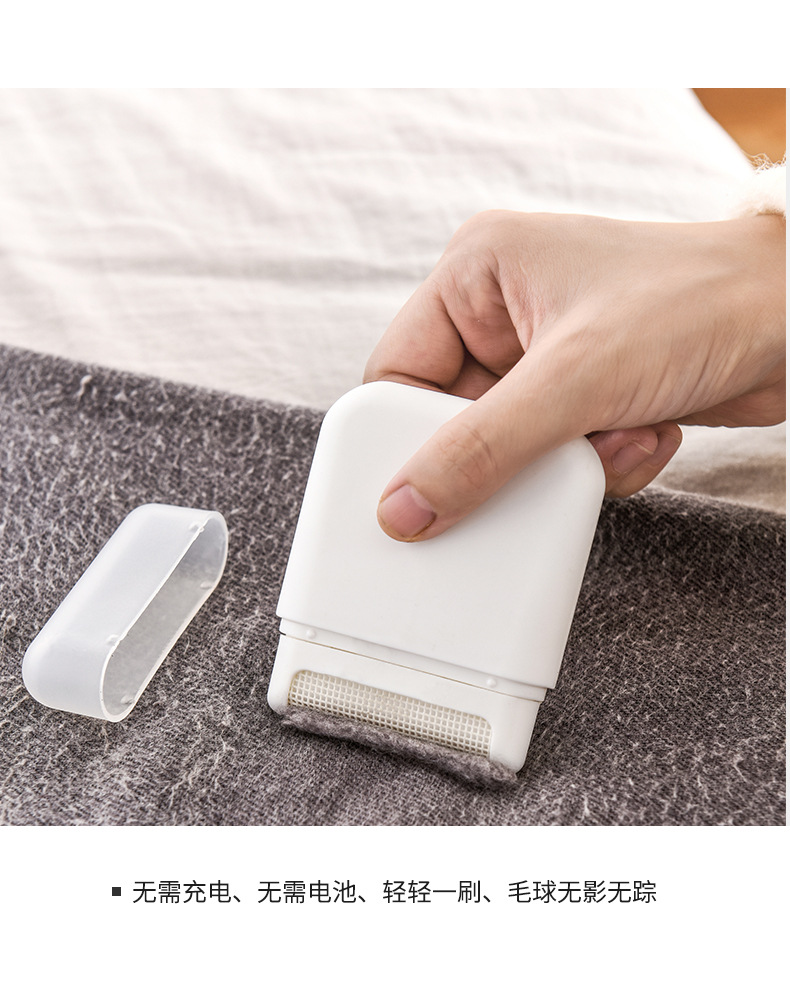 Creative Lent Remover Manual Fur Ball Remover Sweater Hair Ball Trimmer Sweater Hair Remover Creative Lent Remover Manual Fur Ball Remover Sweater Hair Ball Trimmer Sweater Hair Remover