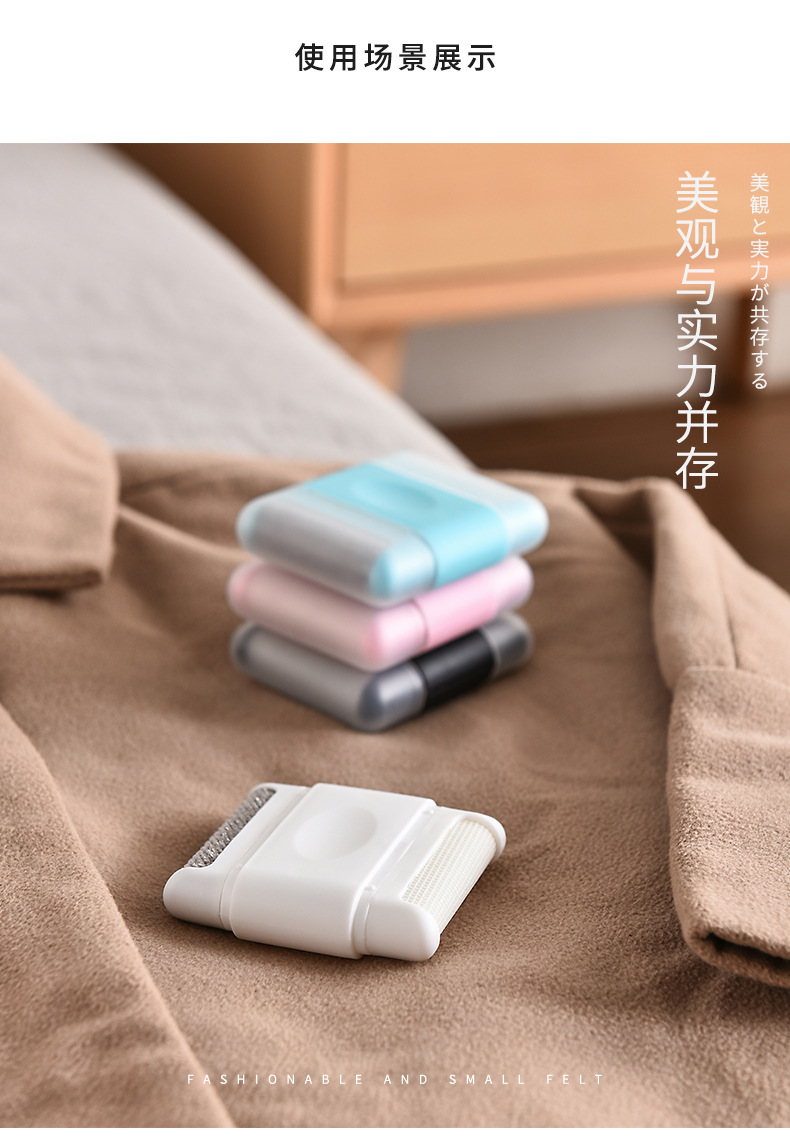 Creative Lent Remover Manual Fur Ball Remover Sweater Hair Ball Trimmer Sweater Hair Remover Creative Lent Remover Manual Fur Ball Remover Sweater Hair Ball Trimmer Sweater Hair Remover