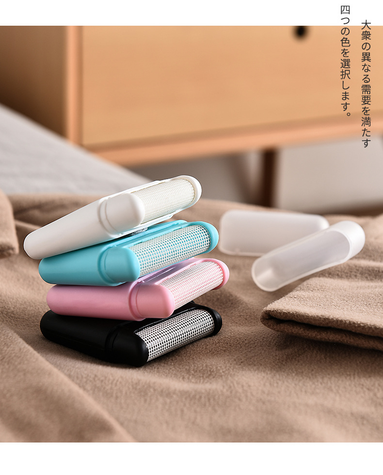 Creative Lent Remover Manual Fur Ball Remover Sweater Hair Ball Trimmer Sweater Hair Remover Creative Lent Remover Manual Fur Ball Remover Sweater Hair Ball Trimmer Sweater Hair Remover