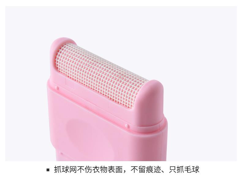 Creative Lent Remover Manual Fur Ball Remover Sweater Hair Ball Trimmer Sweater Hair Remover Creative Lent Remover Manual Fur Ball Remover Sweater Hair Ball Trimmer Sweater Hair Remover