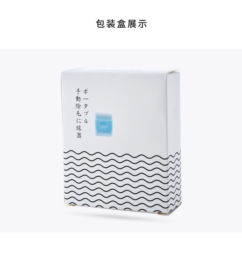Creative Lent Remover Manual Fur Ball Remover Sweater Hair Ball Trimmer Sweater Hair Remover Creative Lent Remover Manual Fur Ball Remover Sweater Hair Ball Trimmer Sweater Hair Remover