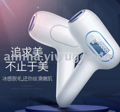 Ice-point laser hair remover men and women are used to remove armpit ice photoreceptor hair remover