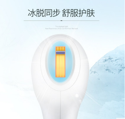 Ice-point laser hair remover men and women are used to remove armpit ice photoreceptor hair remover