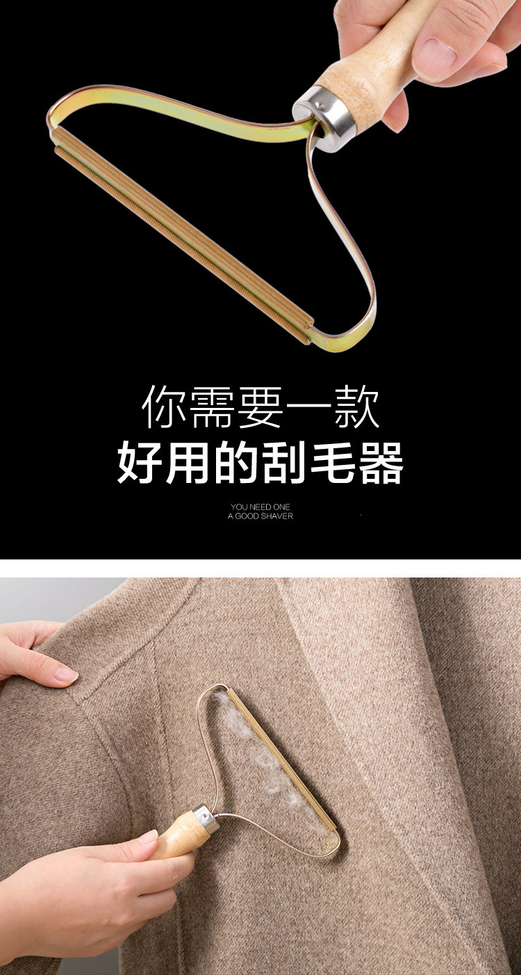 Stall Shaver Manual Hair Ball Trimmer Woolen Hair Remover Coat Depilation Ball Fantastic Fuzz Remover Department Store