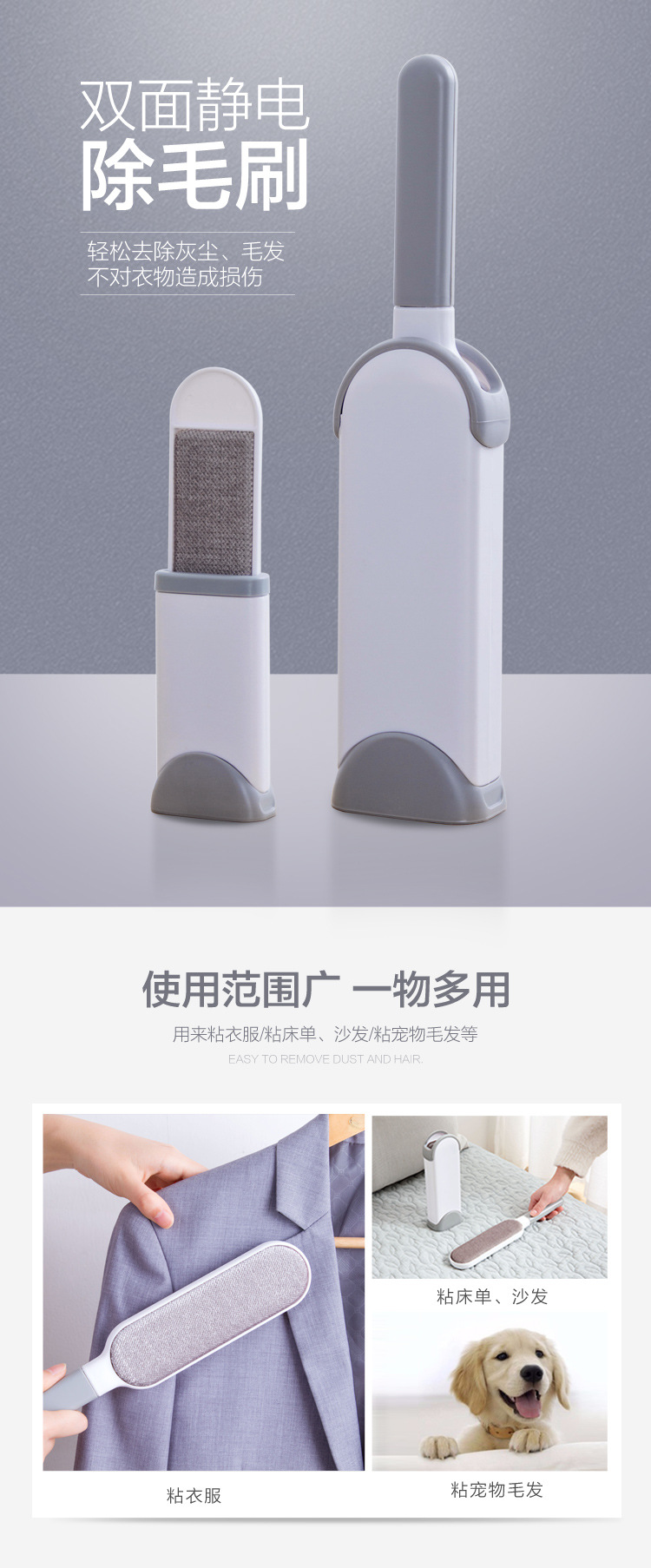 Pet brush electrostatic brush dust removal brush hair remover hair remover brush electrostatic brush hair removal brush