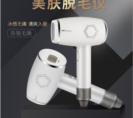 Armpit and legs hair remover ice feeling hair care by photon painless hair remover intelligent hair removal Armpit and legs hair remover ice feeling hair care by photon painless hair remover intelligent hair removal