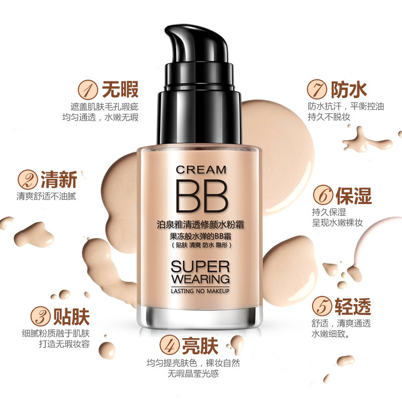 Clear Water Cream BB Cream Liquid Foundation Moisturizing Makeup Primer Concealer Foundation Cream Wholesale Cosmetics