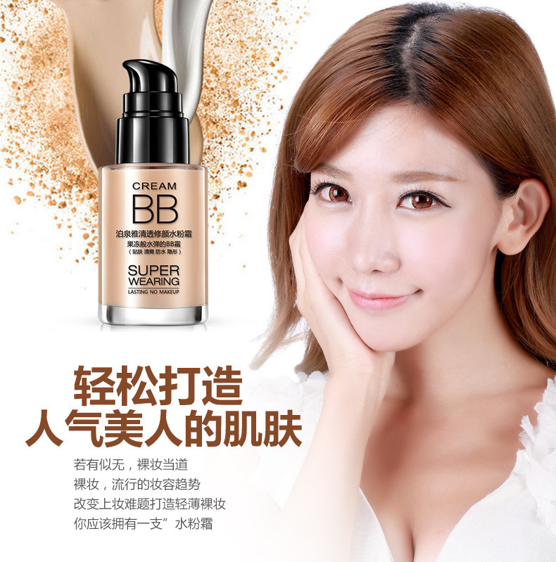 Clear Water Cream BB Cream Liquid Foundation Moisturizing Makeup Primer Concealer Foundation Cream Wholesale Cosmetics