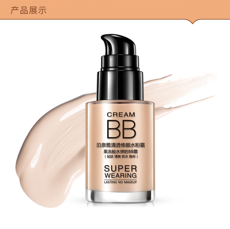 Clear Water Cream BB Cream Liquid Foundation Moisturizing Makeup Primer Concealer Foundation Cream Wholesale Cosmetics