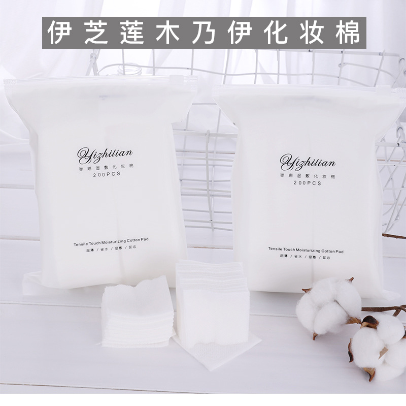 Non-Woven Fabric Cotton Pads Wet Compress Cotton Stretchable Water-Saving Thin Bag 200 Pieces Non-Woven Fabric Cotton Pads Wet Compress Cotton Stretchable Water-Saving Thin Bag 200 Pieces