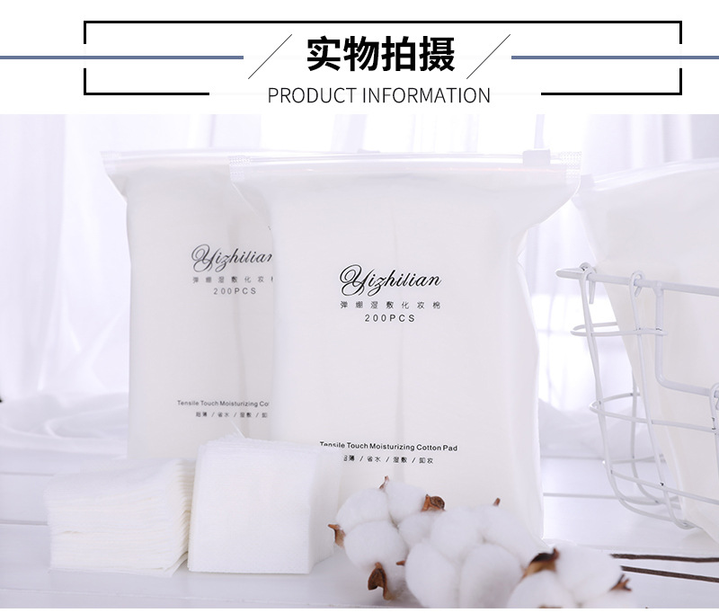 Non-Woven Fabric Cotton Pads Wet Compress Cotton Stretchable Water-Saving Thin Bag 200 Pieces Non-Woven Fabric Cotton Pads Wet Compress Cotton Stretchable Water-Saving Thin Bag 200 Pieces