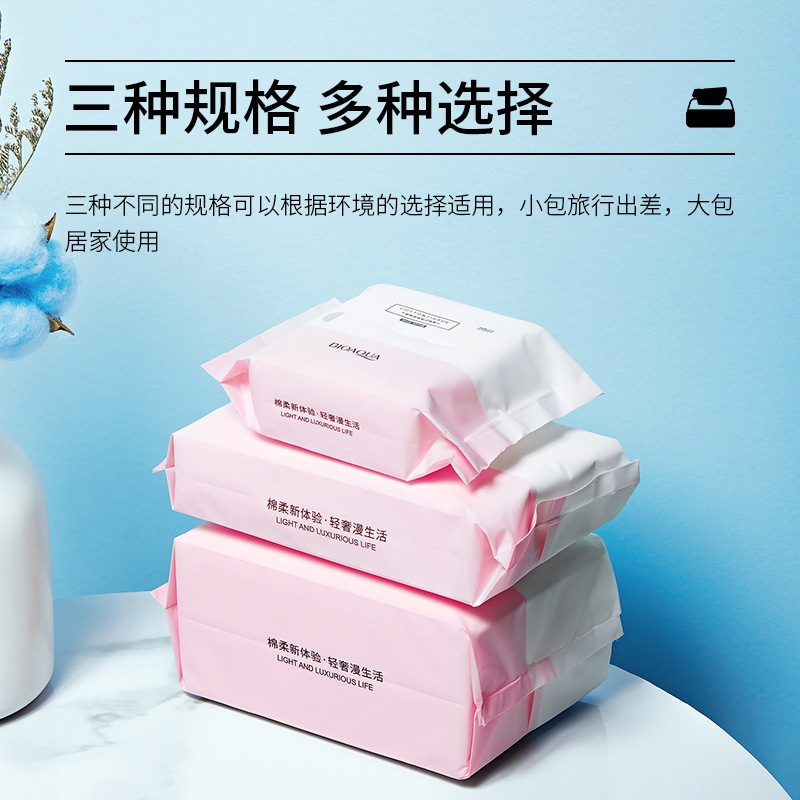 Bioaqua Wet and Dry Removable Cotton Pads Paper Towel Wet Towel Cotton Puff Cotton Towel