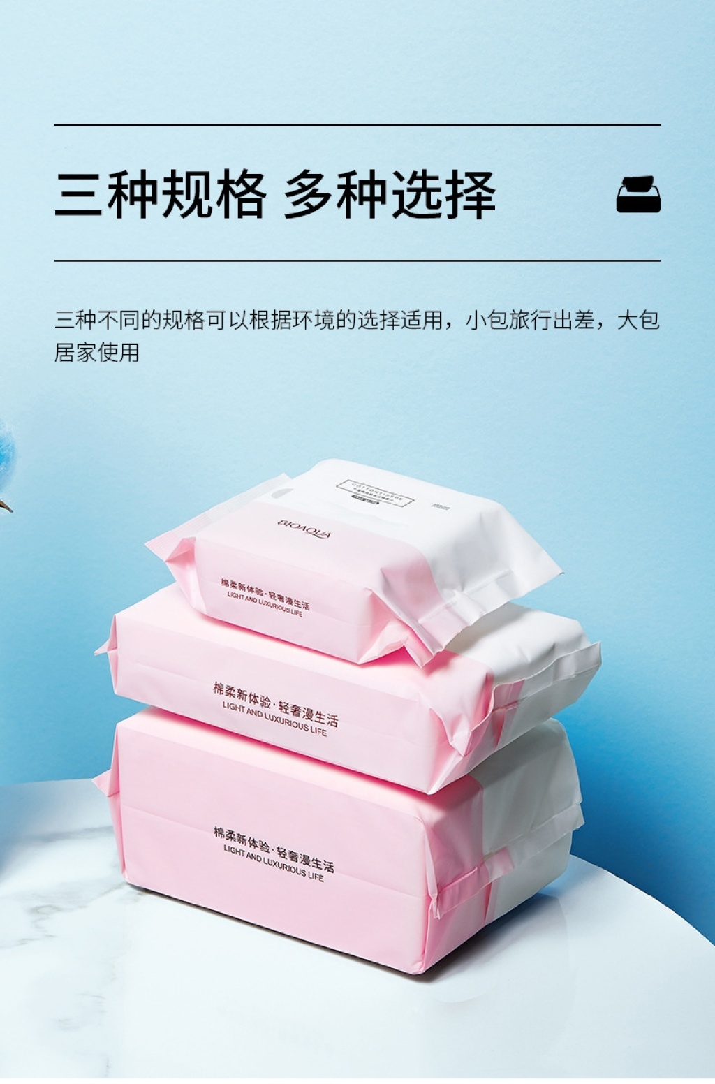 Bioaqua Wet and Dry Removable Cotton Pads Paper Towel Wet Towel Cotton Puff Cotton Towel Bioaqua Wet and Dry Removable Cotton Pads Paper Towel Wet Towel Cotton Puff Cotton Towel