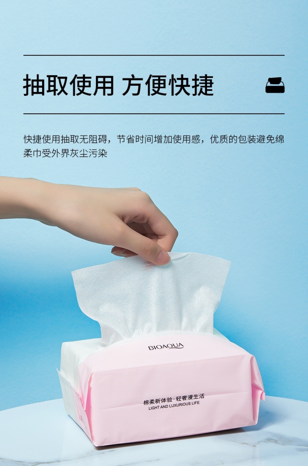 Bioaqua Wet and Dry Removable Cotton Pads Paper Towel Wet Towel Cotton Puff Cotton Towel Bioaqua Wet and Dry Removable Cotton Pads Paper Towel Wet Towel Cotton Puff Cotton Towel
