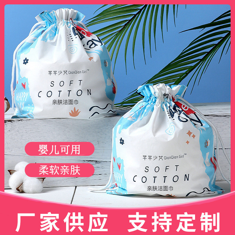 Beauty Cotton Pads Paper Disposable Face Cloth ENJOYCOTTON Cotton Cotton Puff Cotton Girl Cleaning Towel
