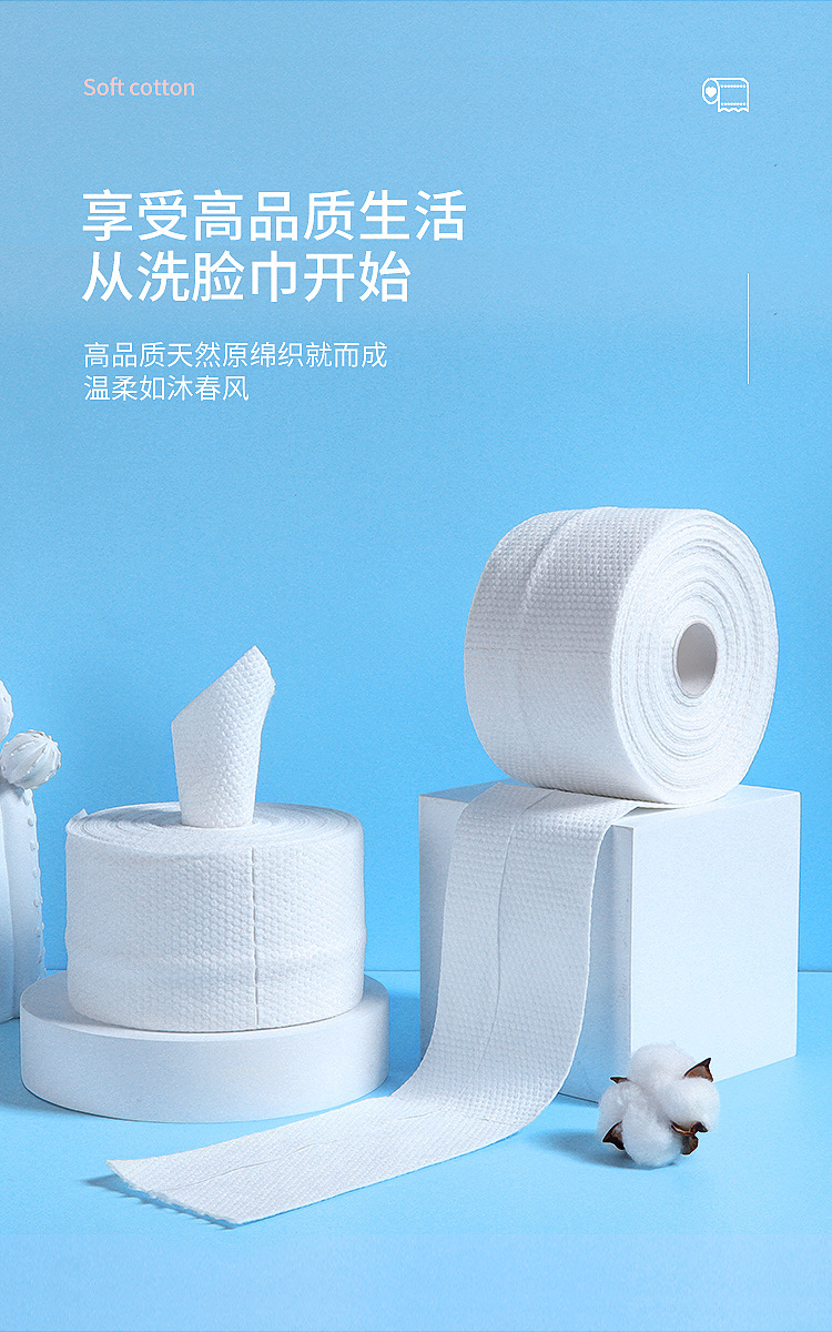 Beauty Cotton Pads Paper Disposable Face Cloth ENJOYCOTTON Cotton Cotton Puff Cotton Girl Cleaning Towel Beauty Cotton Pads Paper Disposable Face Cloth ENJOYCOTTON Cotton Cotton Puff Cotton Girl Cleaning Towel