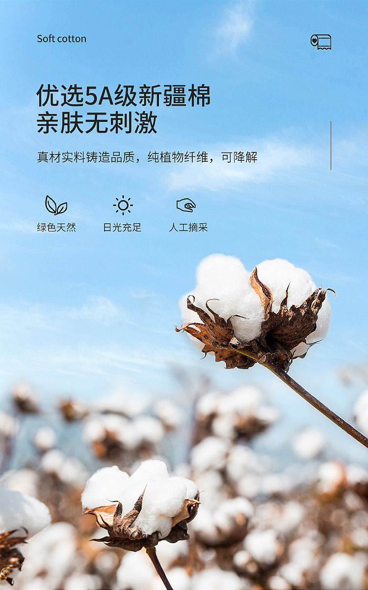 Beauty Cotton Pads Paper Disposable Face Cloth ENJOYCOTTON Cotton Cotton Puff Cotton Girl Cleaning Towel Beauty Cotton Pads Paper Disposable Face Cloth ENJOYCOTTON Cotton Cotton Puff Cotton Girl Cleaning Towel