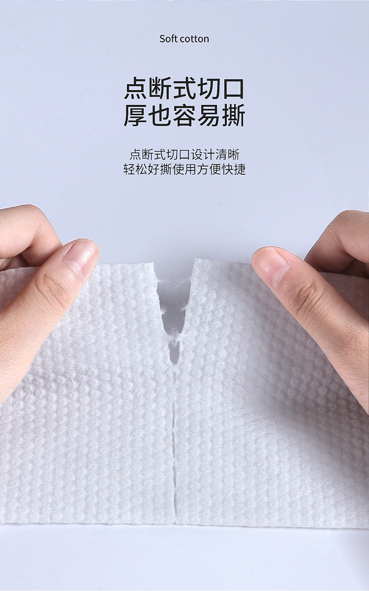 Beauty Cotton Pads Paper Disposable Face Cloth ENJOYCOTTON Cotton Cotton Puff Cotton Girl Cleaning Towel Beauty Cotton Pads Paper Disposable Face Cloth ENJOYCOTTON Cotton Cotton Puff Cotton Girl Cleaning Towel