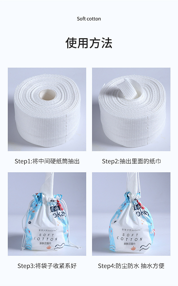 Beauty Cotton Pads Paper Disposable Face Cloth ENJOYCOTTON Cotton Cotton Puff Cotton Girl Cleaning Towel Beauty Cotton Pads Paper Disposable Face Cloth ENJOYCOTTON Cotton Cotton Puff Cotton Girl Cleaning Towel