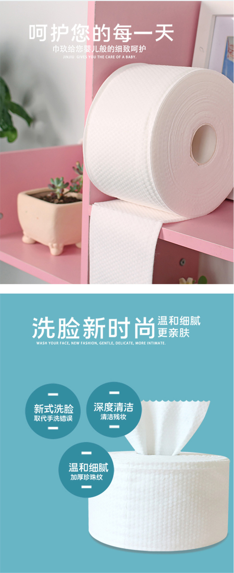 Super Absorbent Thickened Cotton Disposable Cleaning Towel Facial Wipe Baby Cotton Pads Paper Face Cloth Facial Towel