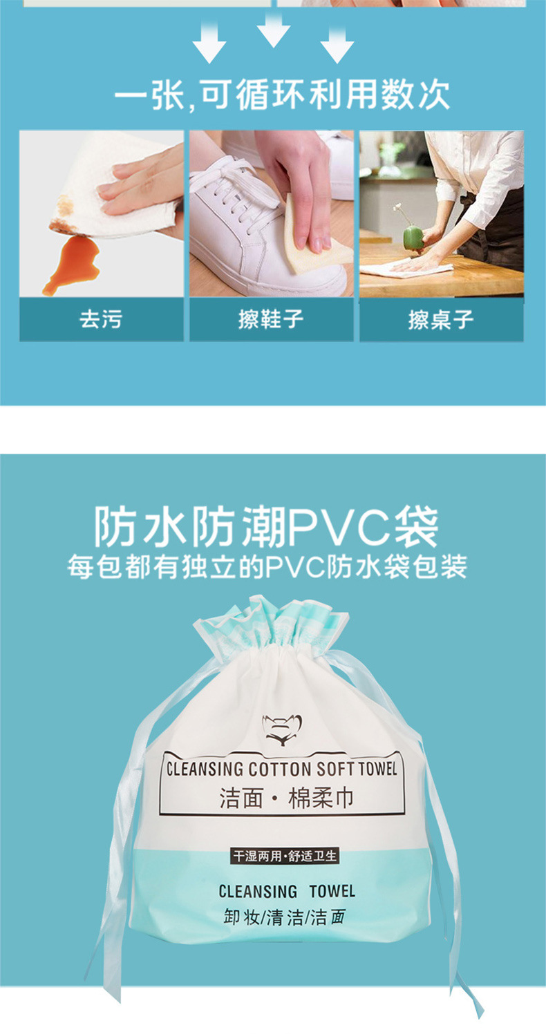 Super Absorbent Thickened Cotton Disposable Cleaning Towel Facial Wipe Baby Cotton Pads Paper Face Cloth Facial Towel