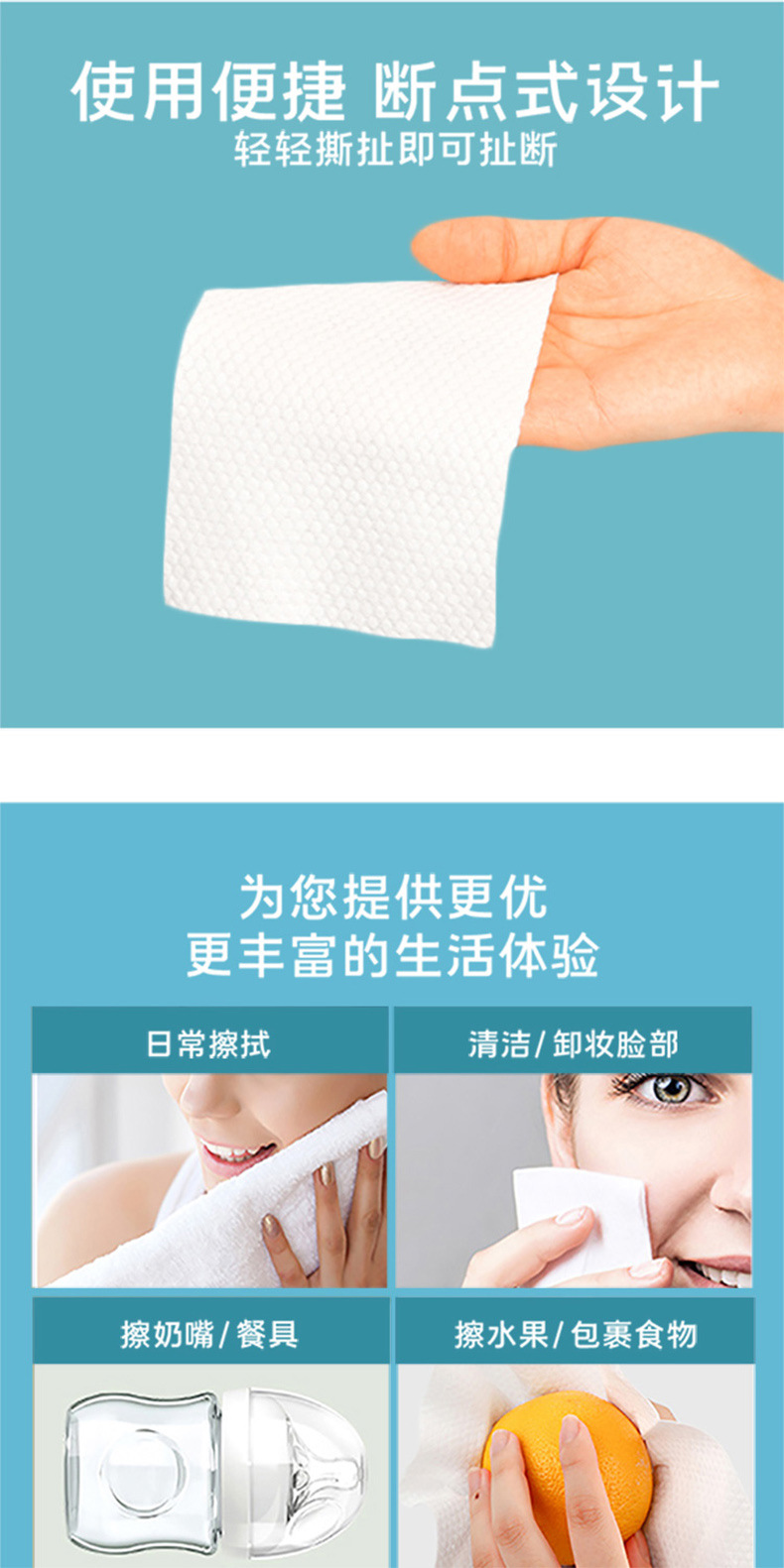 Super Absorbent Thickened Cotton Disposable Cleaning Towel Facial Wipe Baby Cotton Pads Paper Face Cloth Facial Towel