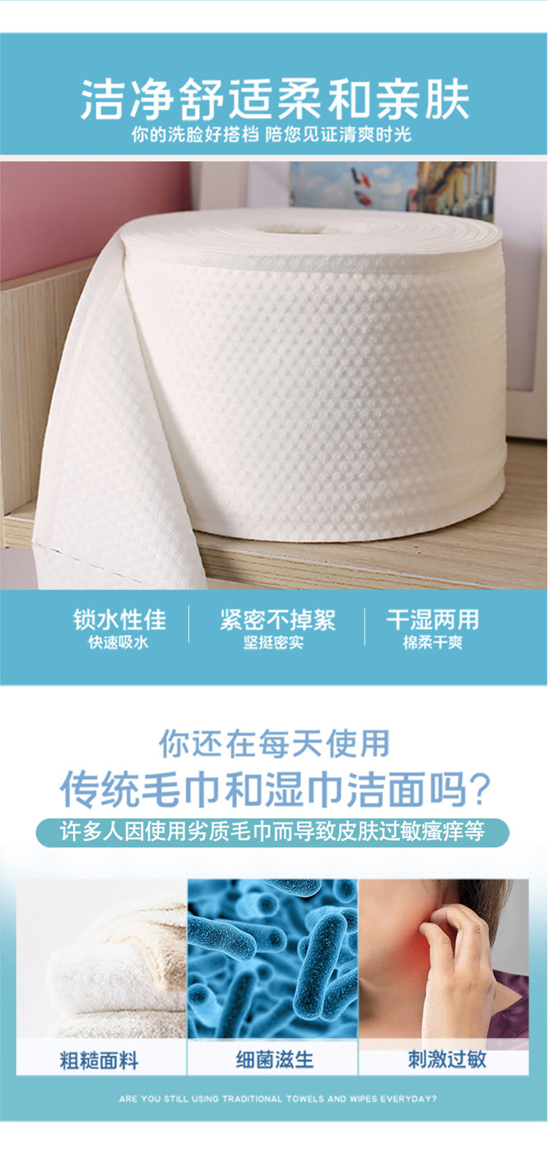 Super Absorbent Thickened Cotton Disposable Cleaning Towel Facial Wipe Baby Cotton Pads Paper Face Cloth Facial Towel
