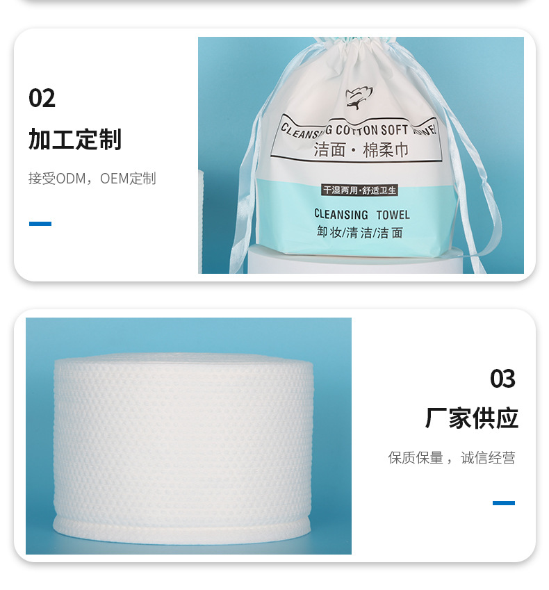 Super Absorbent Thickened Cotton Disposable Cleaning Towel Facial Wipe Baby Cotton Pads Paper Face Cloth Facial Towel