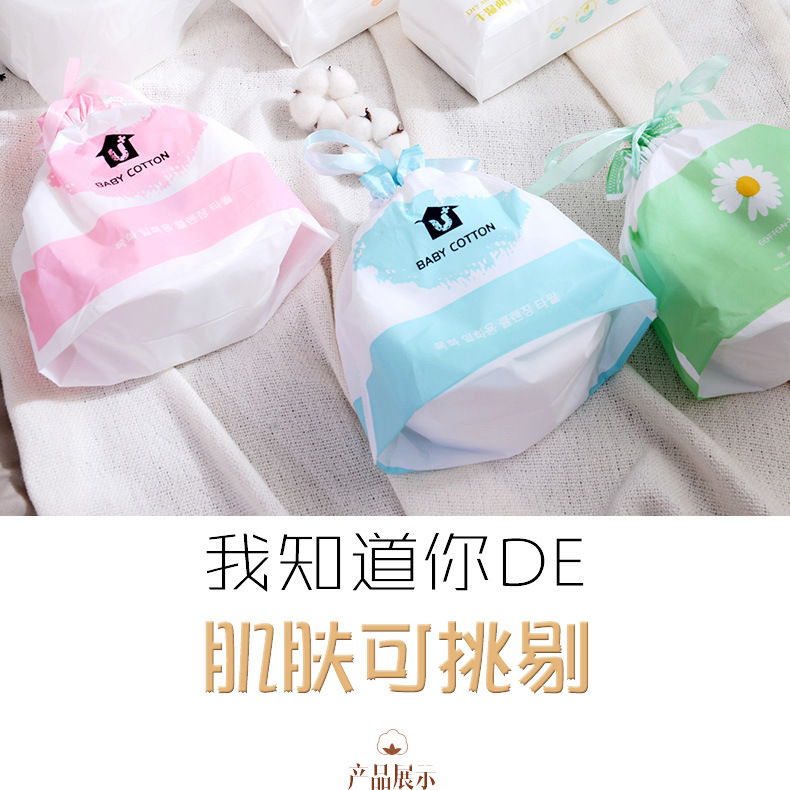 Disposable Face Cloth Reel Pumping Household Unloading Cotton Internet Celebrity Cotton Pads Paper Facial Towel Disposable Face Cloth Reel Pumping Household Unloading Cotton Internet Celebrity Cotton Pads Paper Facial Towel