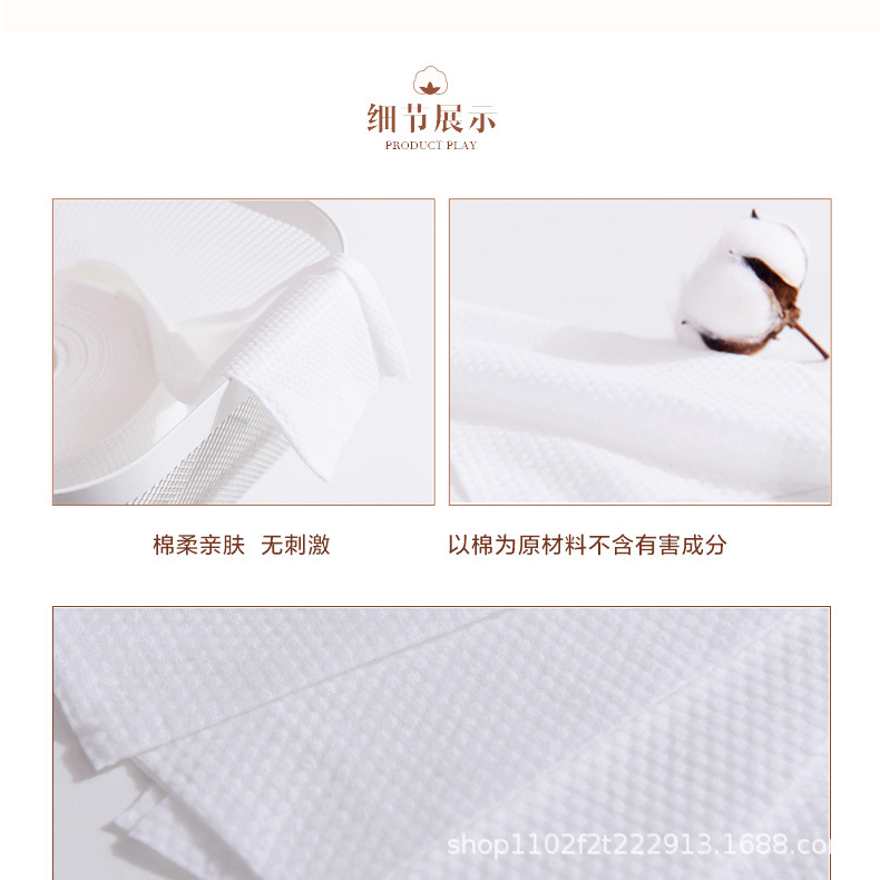 Disposable Face Cloth Reel Pumping Household Unloading Cotton Internet Celebrity Cotton Pads Paper Facial Towel Disposable Face Cloth Reel Pumping Household Unloading Cotton Internet Celebrity Cotton Pads Paper Facial Towel