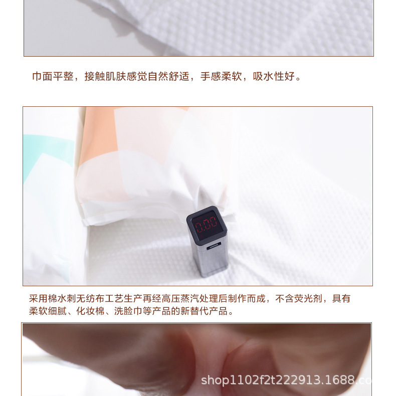 Disposable Face Cloth Reel Pumping Household Unloading Cotton Internet Celebrity Cotton Pads Paper Facial Towel Disposable Face Cloth Reel Pumping Household Unloading Cotton Internet Celebrity Cotton Pads Paper Facial Towel