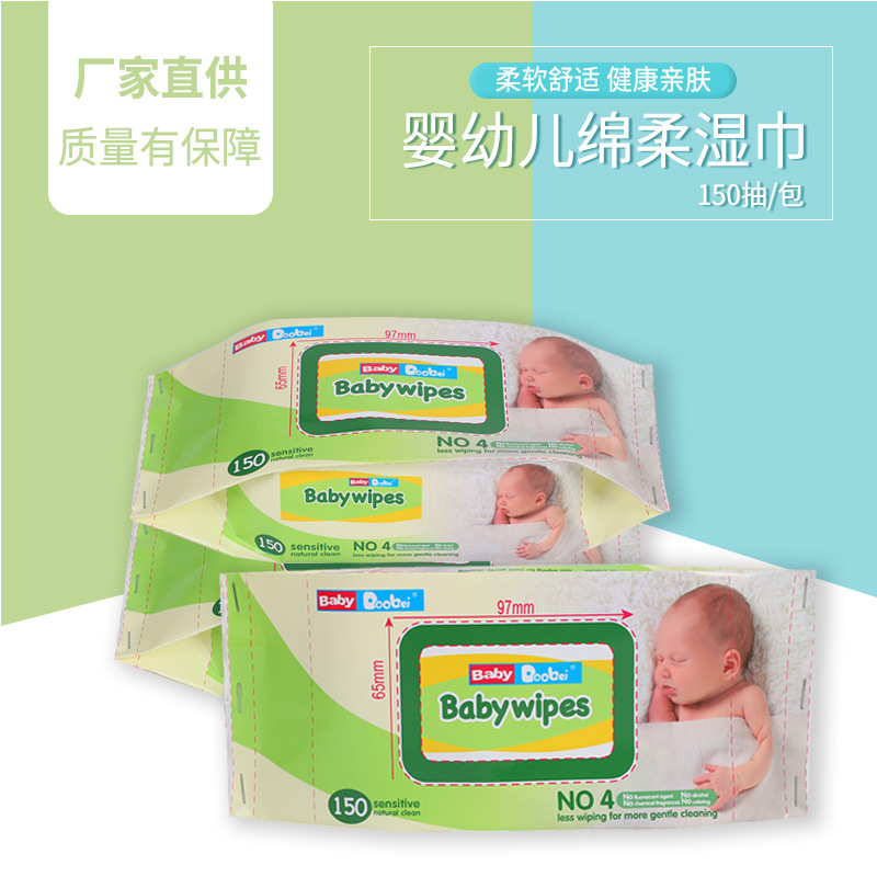 Baby Cotton Pads Paper Wet and Dry Baby Soft Tissue Non-Wet Towel Baby Wash Ass Hand Mouth Cleaning