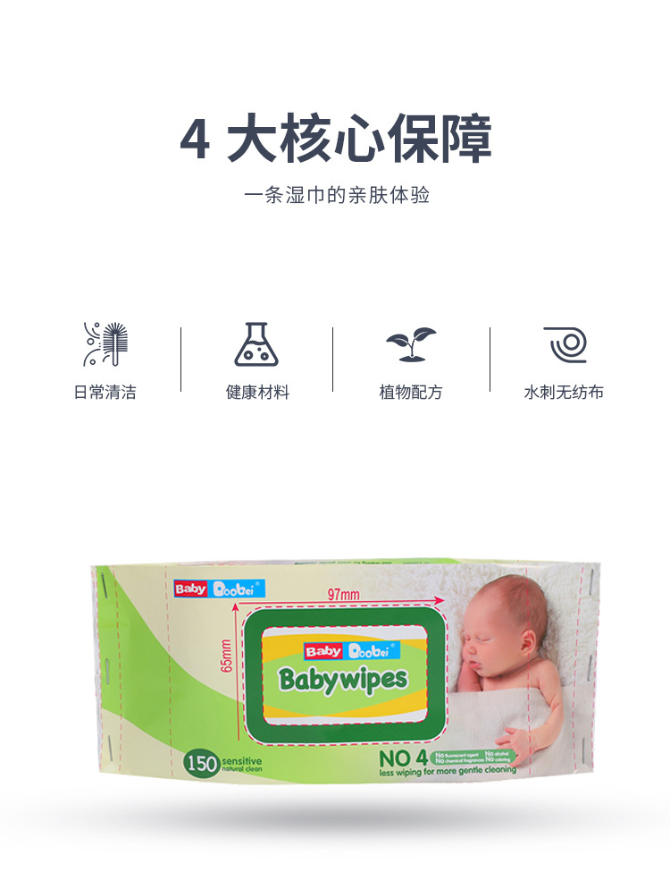 Baby Cotton Pads Paper Wet and Dry Baby Soft Tissue Non-Wet Towel Baby Wash Ass Hand Mouth Cleaning Baby Cotton Pads Paper Wet and Dry Baby Soft Tissue Non-Wet Towel Baby Wash Ass Hand Mouth Cleaning