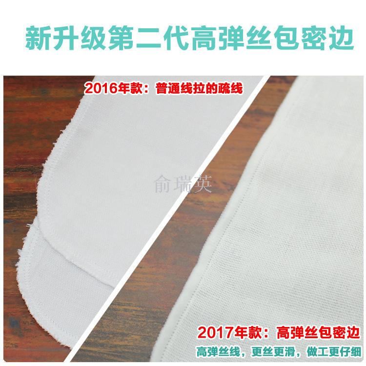 Baby sweattowel cotton 4 - layer gauze angel shaped baby pads for baby pads