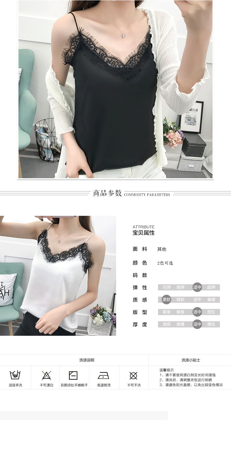 2020 Hong Kong Style Outerwear Camisole Women's Summer Sexy Slim-Fit Eyelashes Lace V-neck Chiffon Loose Base Shirt 2020 Hong Kong Style Outerwear Camisole Women's Summer Sexy Slim-Fit Eyelashes Lace V-neck Chiffon Loose Base Shirt